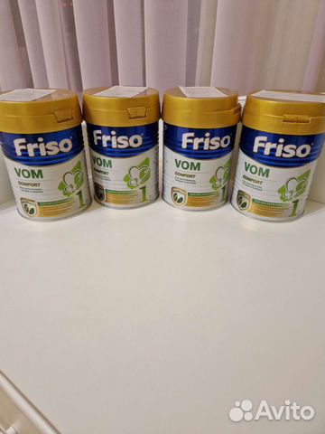 Friso pep ac, gold 2,vom 1