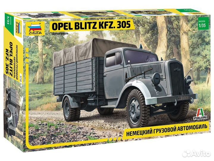Грузовой автомобиль Opel Blitz Kfz. 3051:35 Звезда