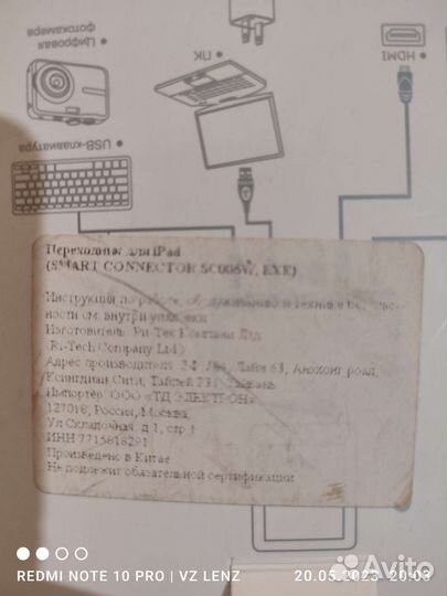 Hdmi smart connector SC006 W