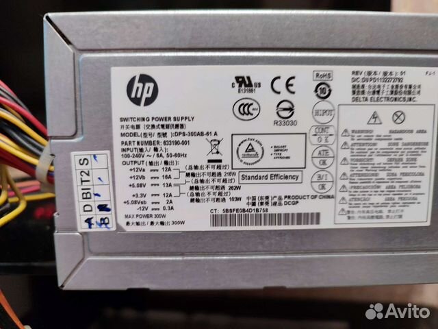 Блок питания для пк 300v