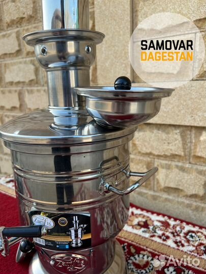 Самовар оптом