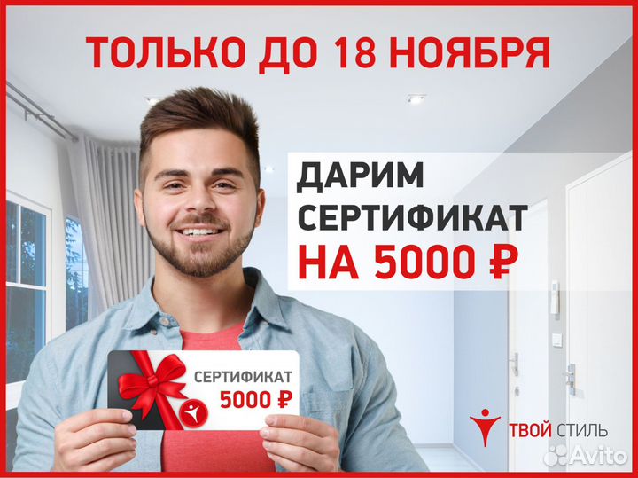 Натяжные потолки. Установка/монтаж/ремонт