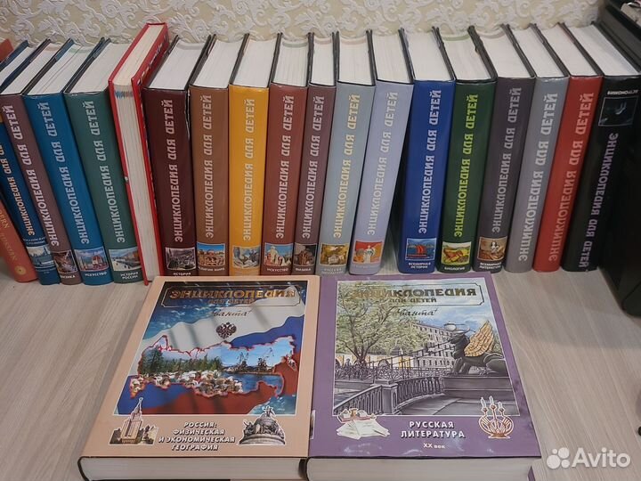 Энциклопедия для детей Аванта