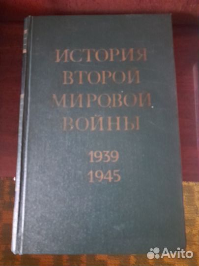 История Второй мировой войны 7,8,9 том, Очерки