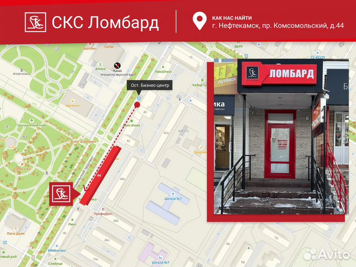 Samsung Galaxy J2 Core, 8 ГБ