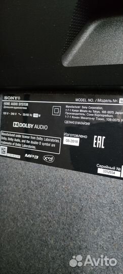 Домашняя аудиосистема Sony MHC-V81D/M