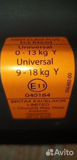 Автокресло Britax Romer, группа 0/1