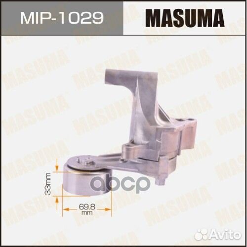 Натяжитель ремня MIP-1029 Masuma