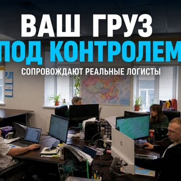 Таможенное оформление под ключ