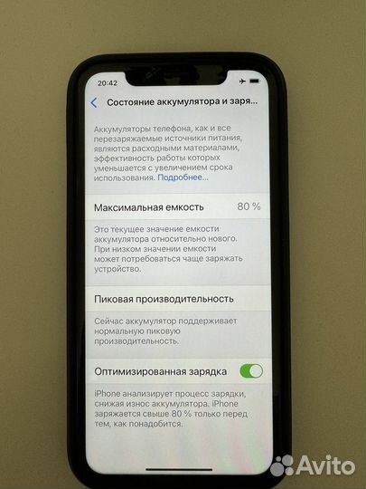 iPhone Xr, 128 ГБ