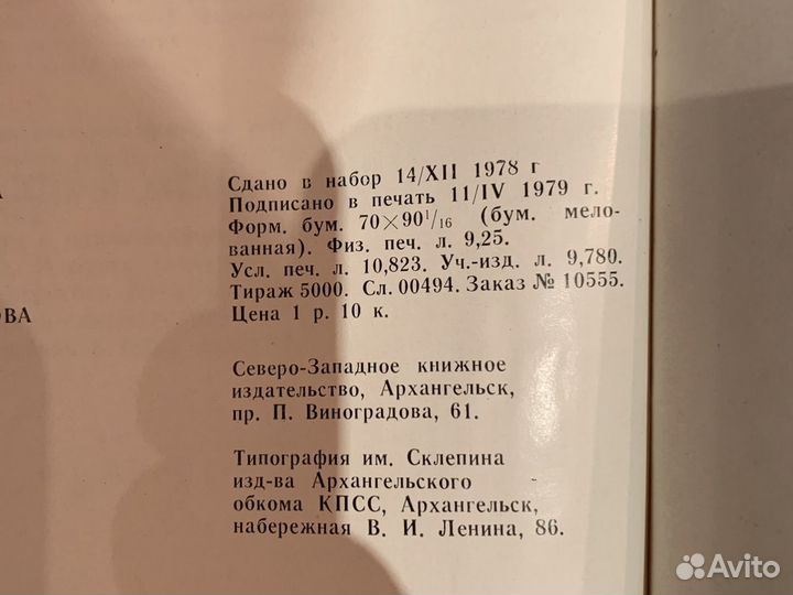 Разбуженная тундра Ненецкий ао