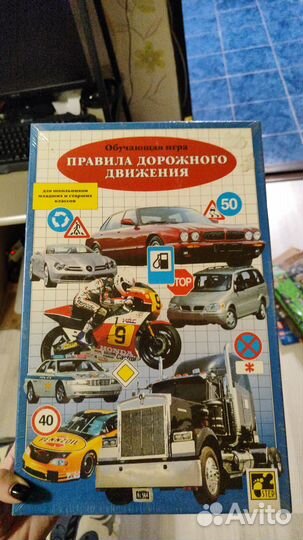 Обучающая игра