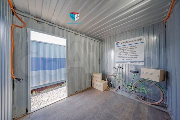 Аренда склада 7 м² для хранения вещей