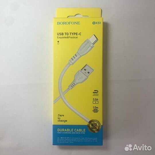 Кабель питания Borofone Usb Type-c (Скупка)