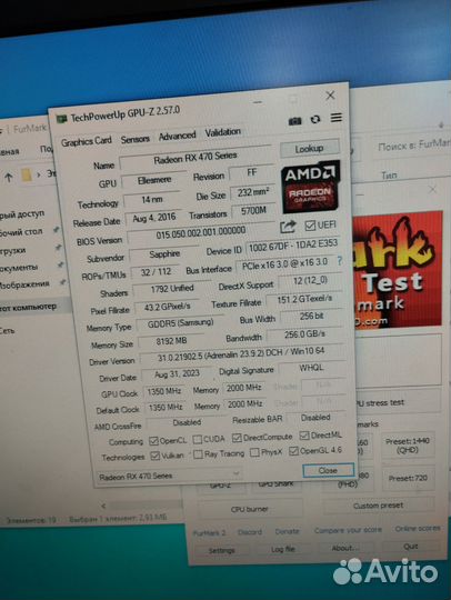Видеокарта rx470 8gb