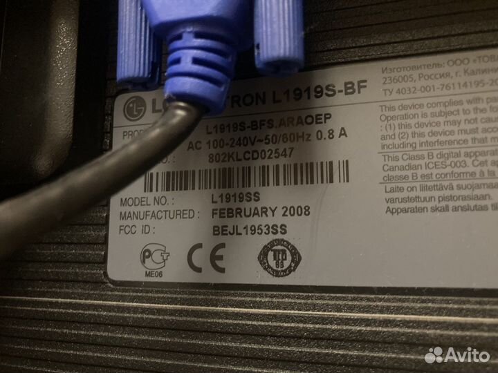 Монитор LG flatron L1919S