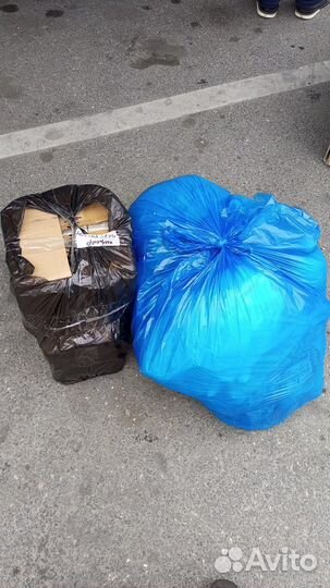 Мешок одежды