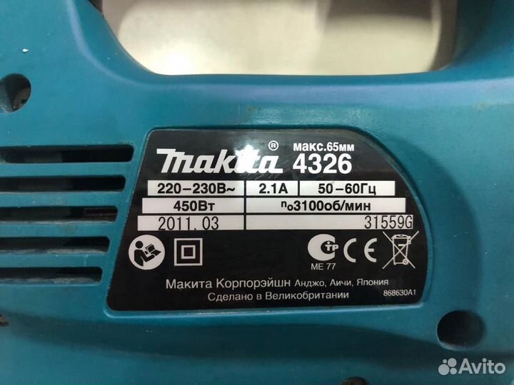 Электролобзик Makita 4326