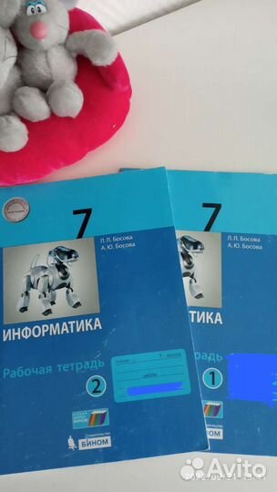 Учебники 7 класс