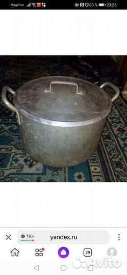 Кастрюли из пищеаого алюминия бу