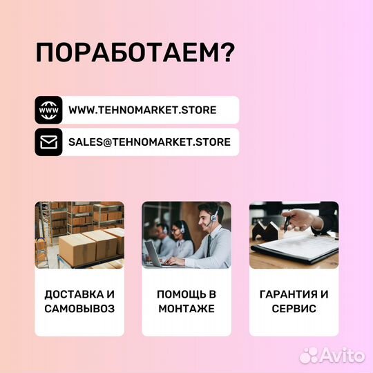 Дозатор весовой FZ-999