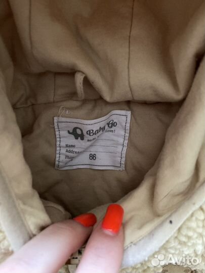 Куртка детская 86