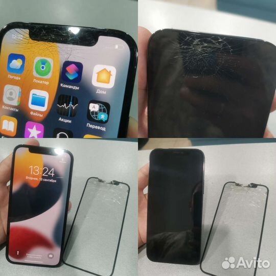 Замена стекла на Смартфоне и Часах