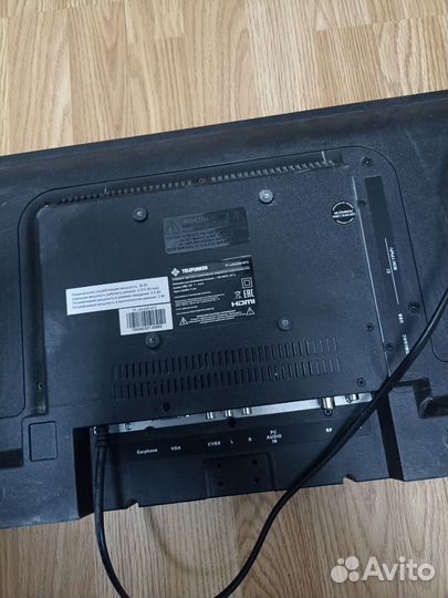 Телевизор бу