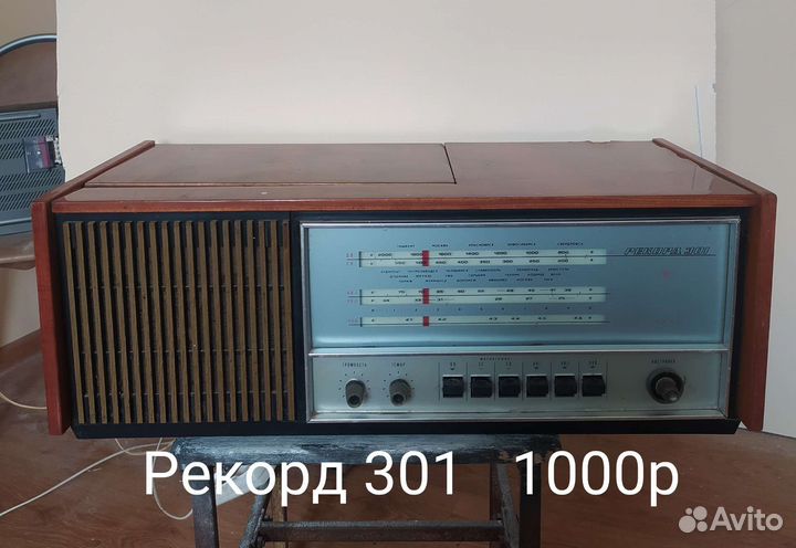 Ламповая радиола