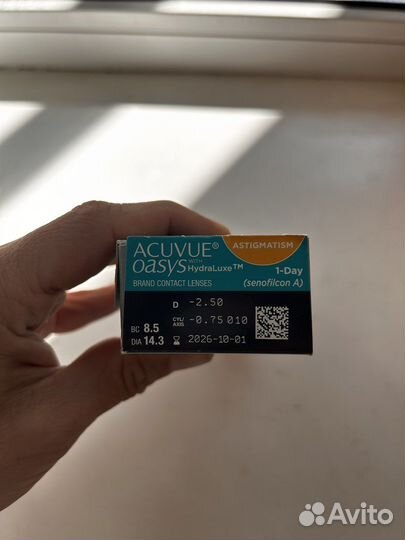 Линзы однодневные астигматизм Acuvue oasys