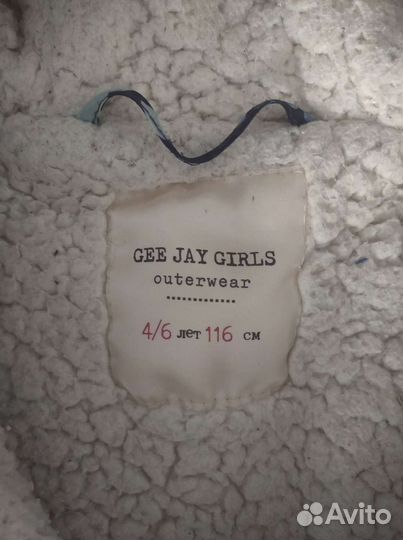 Куртка демисезонная для мальчика