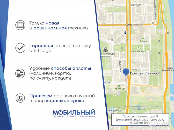 Новый электроскутер Kugoo C6 Pro