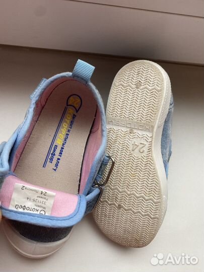 Детская обувь