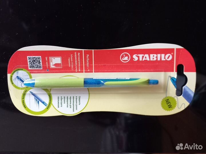 Ручка шариковая