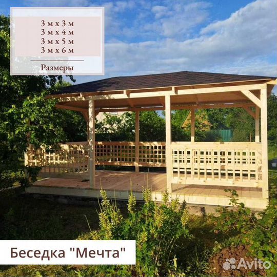 Беседка с мангалом