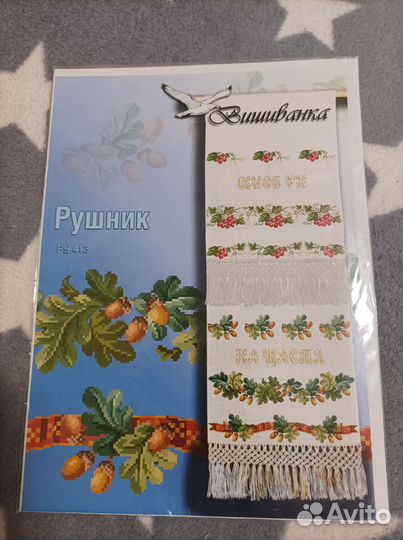 Игра Бинго лотерея