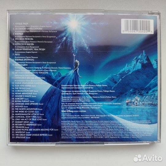 CD Холодное сердце Саундтреки