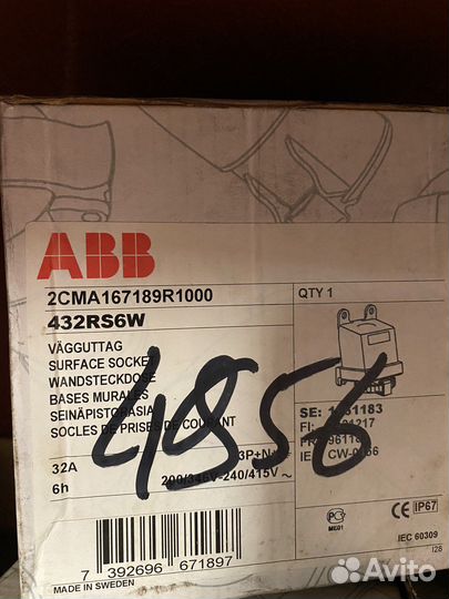 ABB 463BS6W