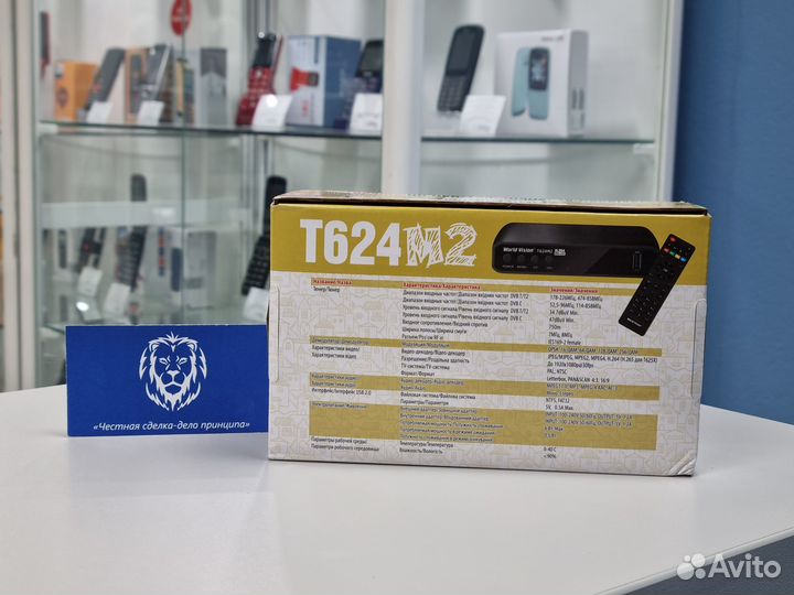 Цифровая приставка World Vision новая (вр66)