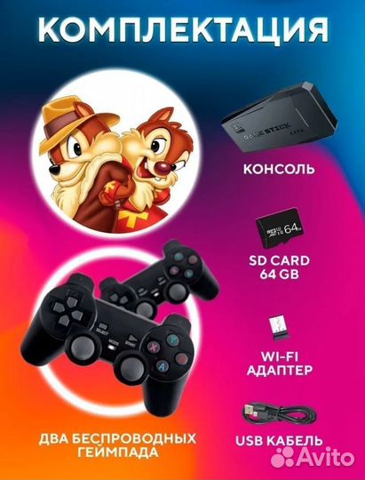 Компютерные игры