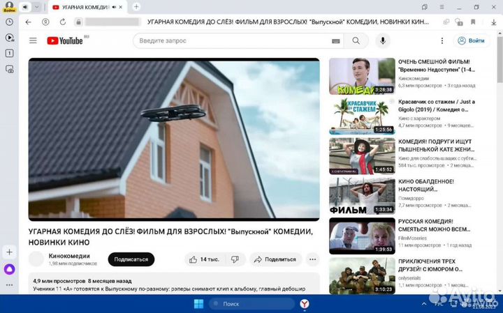 Продам системный блок