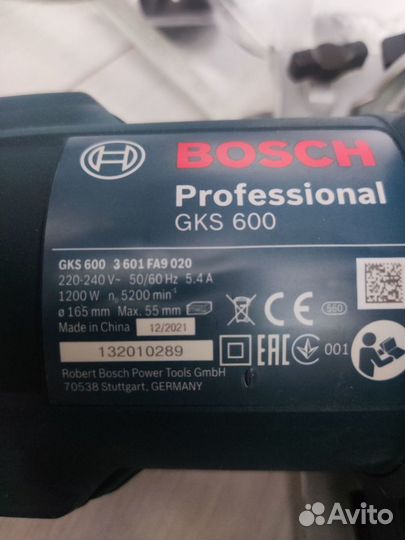 Циркулярная пила Bosch gks 600