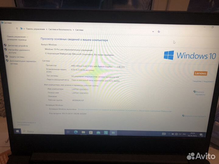 Ноутбук lenovo v14-ada