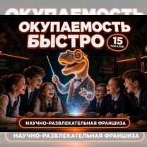 Готовый бизнес: Помощь с клиентами, Петровск-Забайкальский