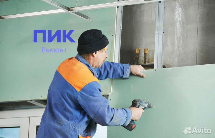 Работа Гипсокартонщик / Большие объемы