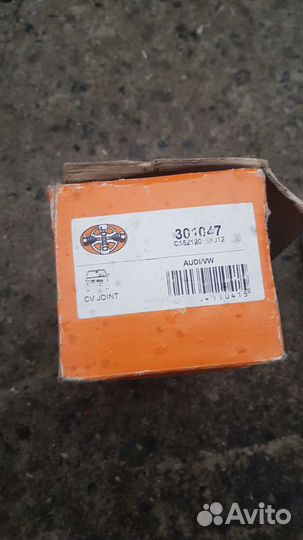 Шрус на Ауди 80-100