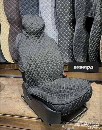 Автомобильные накидки на сиденья