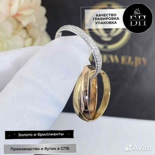 Золотое кольцо Cartier Trinity, маленькая модель 0