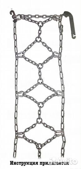 Цепи противоскольжения 