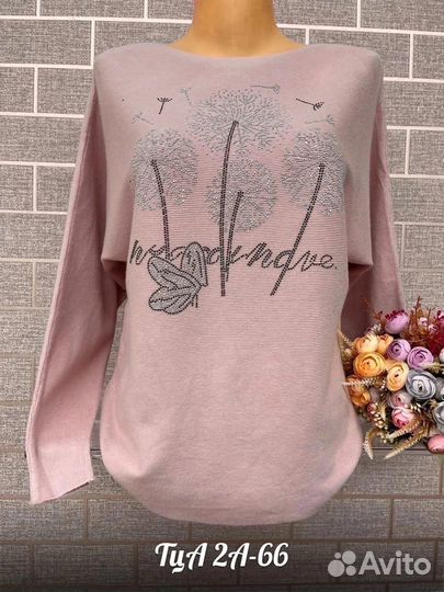 Кофта женская новая размер единый 42-44-46